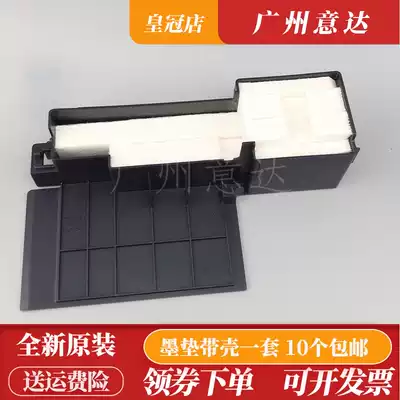 Original suitable for EPSON L310 L360 L365 313 L363 waste ink collector waste ink pad sponge pad