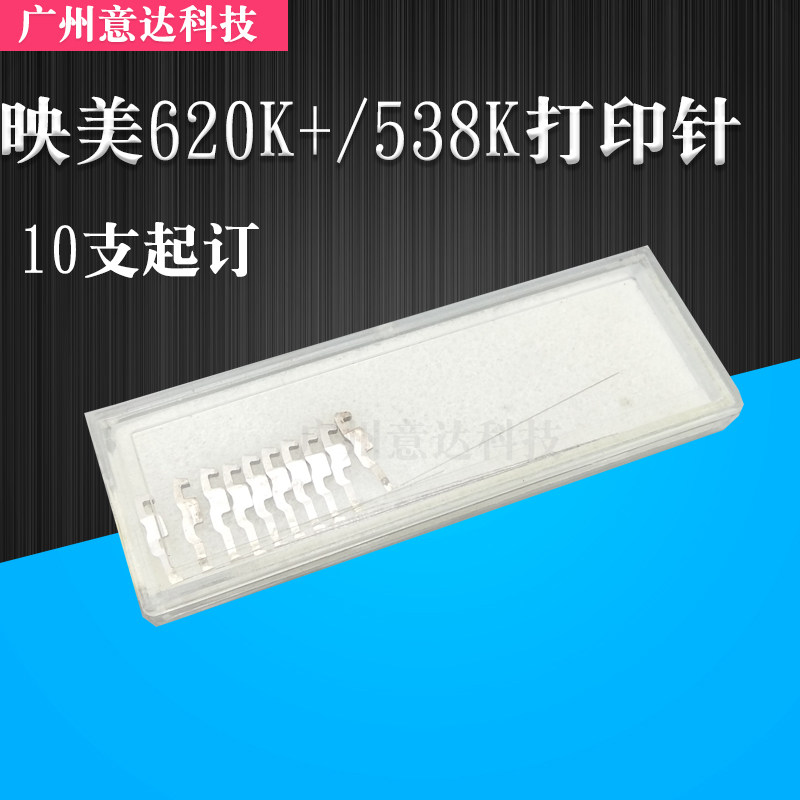 Application of the Yingmei PP90D FP620K FP620K FP530KIII FP530KIII FP538K FP538K nozzle needle