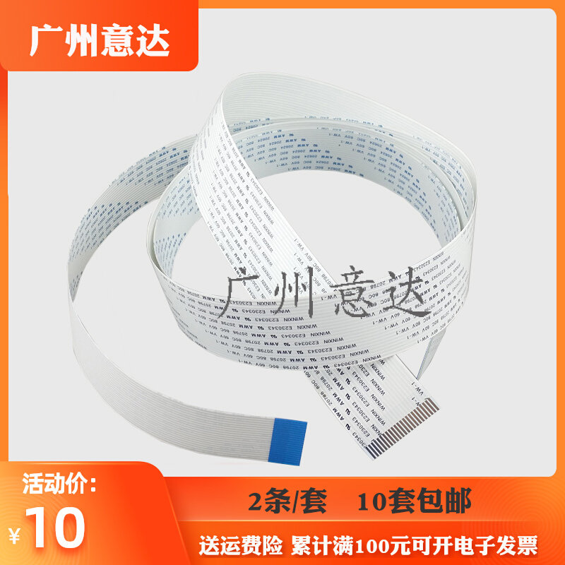 New OKI5560SC OKI5560SC OKI5660SP OKI5860SP OKI5860SP cable head cable head