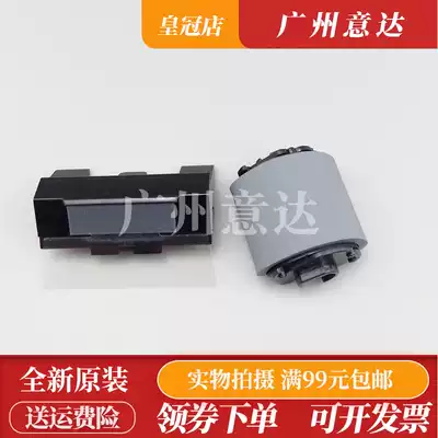 Suitable for original Samsung 4725 pager Samsung 2510 full record 3200 3124 3125 carton pager