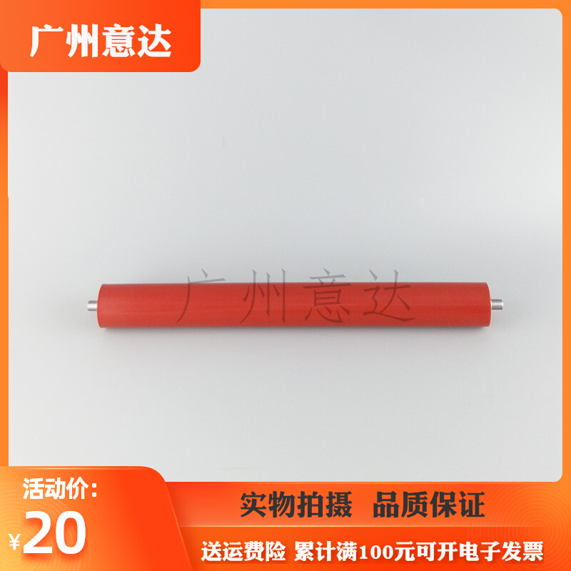 Apply Samsung SCX-4521HS fixing lower 4321HS 4321HS 4321NS 4321HS 4623 4321HS lower rollers