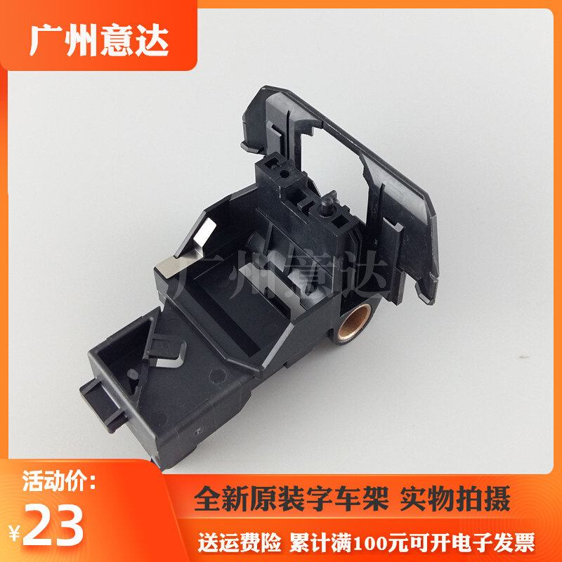 Apply the original dress Epson EPSON LQ-300K 2 300K II LQ300K pen holder trolley word frame