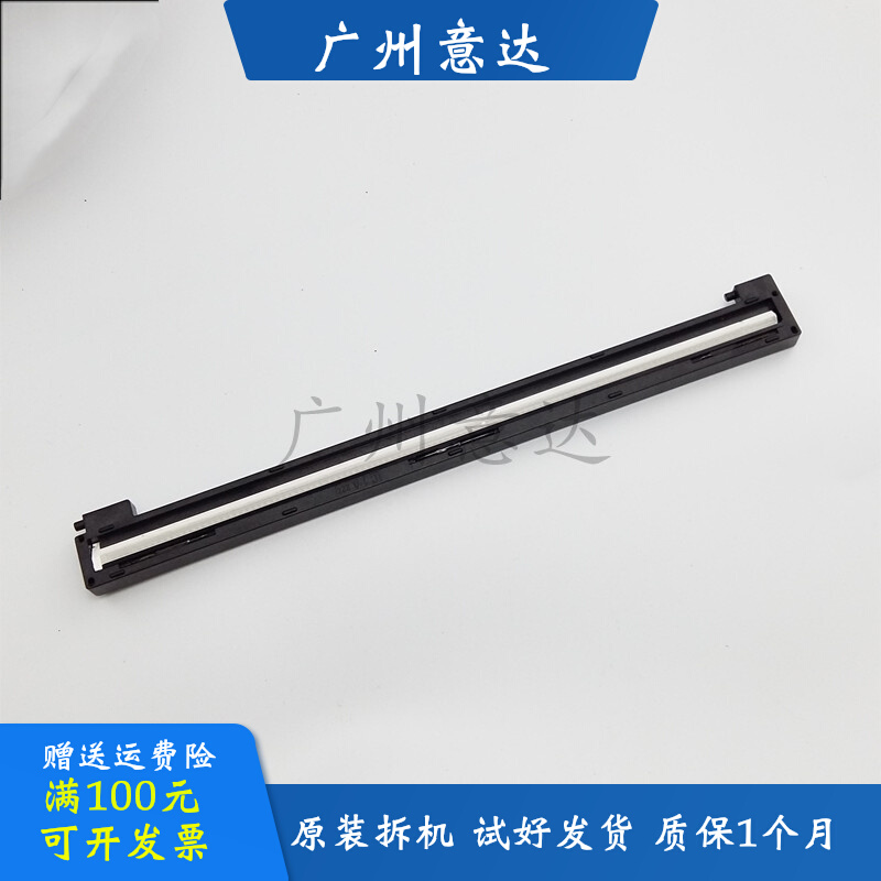 Lenovo Xiaoxin M7208W Scanning Head 7268W M7218W 7268 7208PRO Scanner