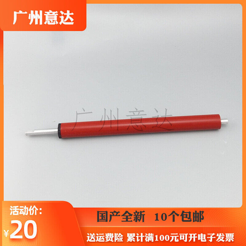 Apply HP1320 Lower rollers HP2015 Lower rollers HP 2727 3390 2014 1160 1160 roller rubber rollers