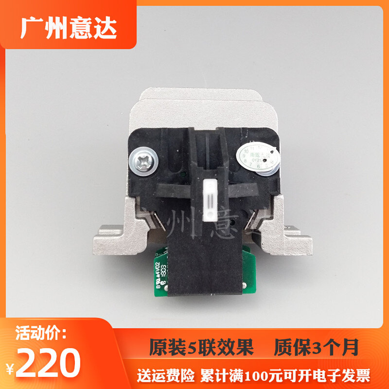 Apply the original dress EPSON Epson Aipson LQ595KII LQ590KII LQ590KII head LQ1600K4H needle