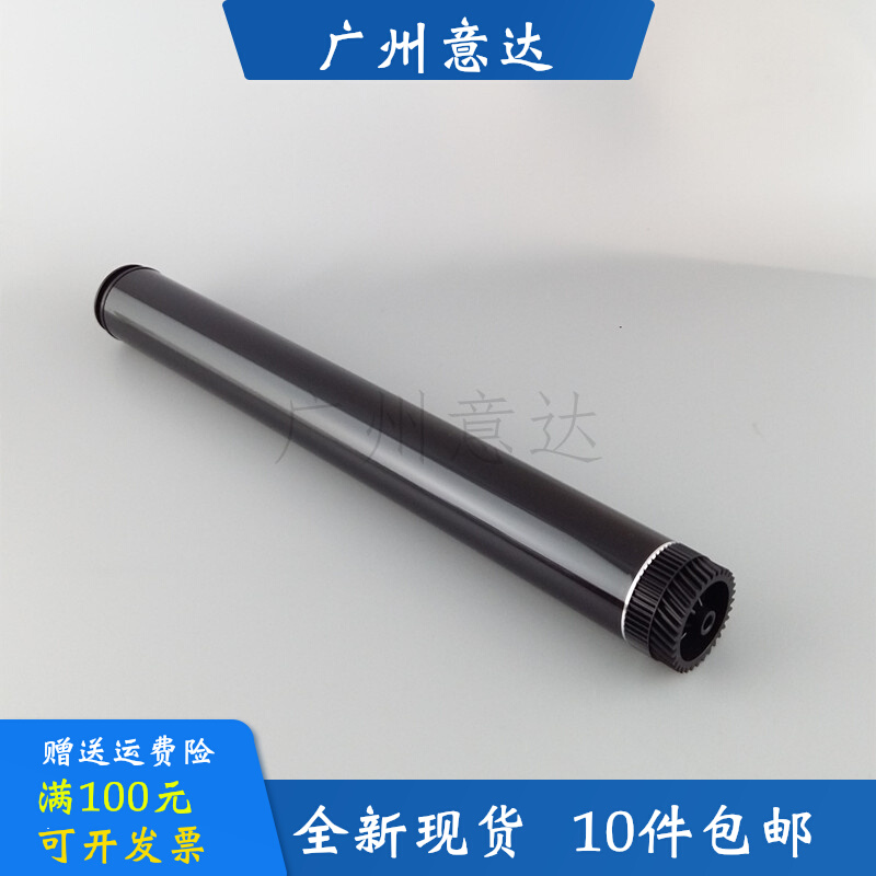 Suitable for Lenovo 2400 2441 2600 2650 M7600 7650 m7400 7450 Toner Cartridge Drum Core