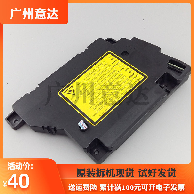 Brother 7360 7470D 7860DN laser Lenovo M7450F M7650DF M7650DF M7650DNF laser
