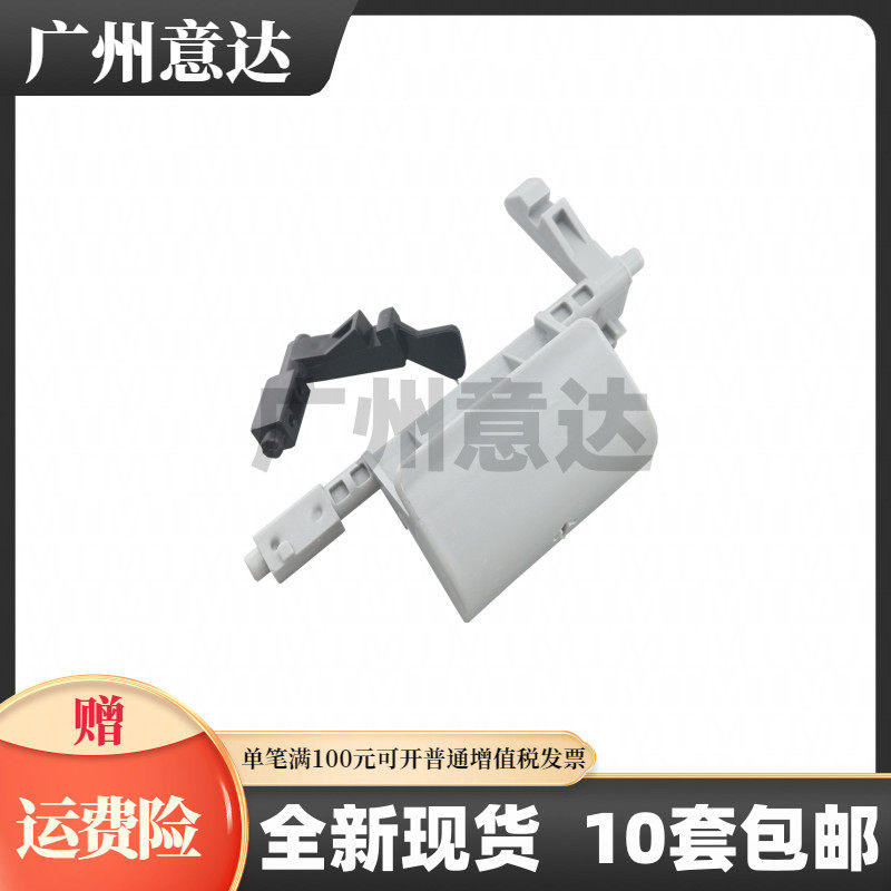Apply the Xeroo S2011 side door switch S1810 S2220 S2520 S2520 cover handle S2110 handle hanger-Taobao