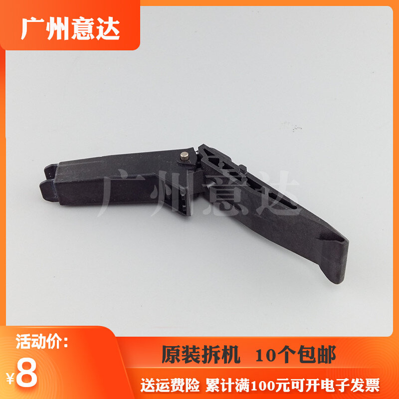 Applicable HP M176 177225226 1536 ADF manuscript platform support frame hinge active arm