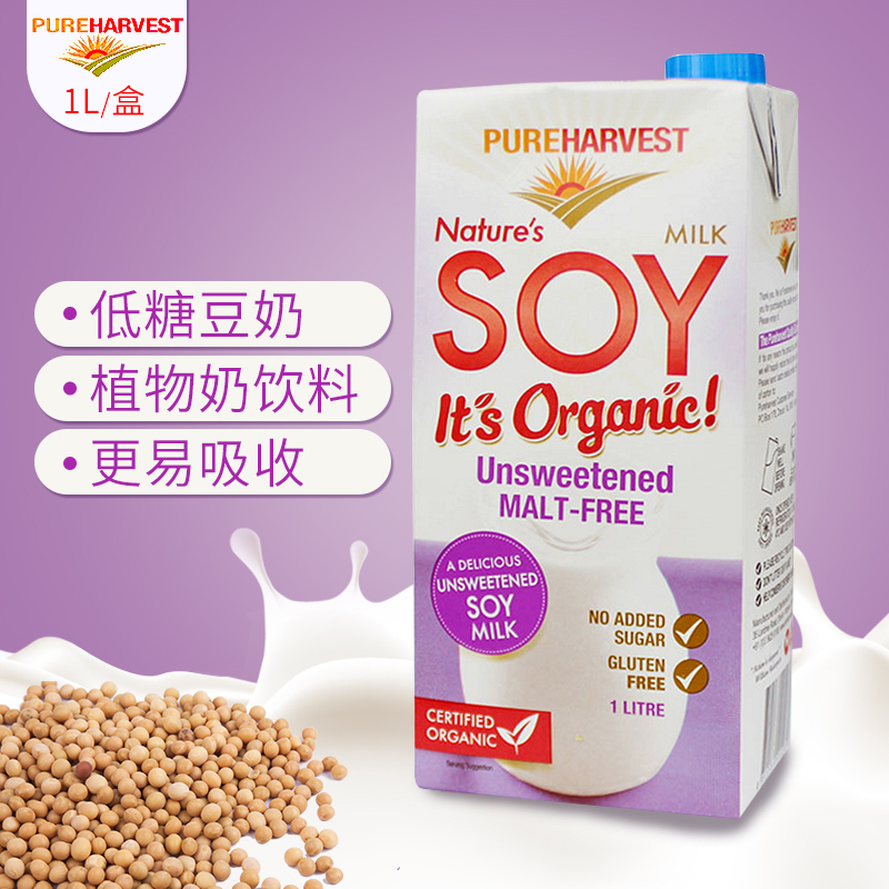 Australia imported Havist low sugar ready-to-drink soy milk drink 1L Jiangsu, Zhejiang and Shanghai full 2 boxes