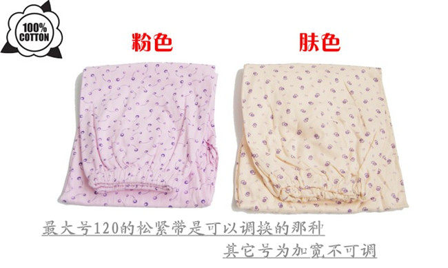 Pantalon collant personne âgée en coton - Ref 748186 Image 6