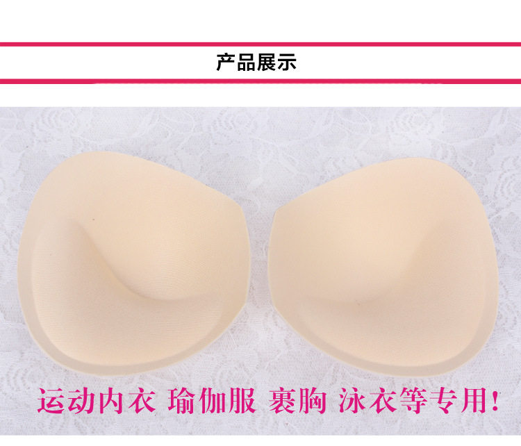 Coques pour soutien-gorge - Ref 821505 Image 9