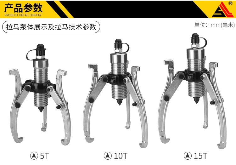 Dụng cụ kéo thủy lực chia đôi 30T Dụng cụ kéo thủy lực chia đôi 30T Dụng cụ kéo vòng bi