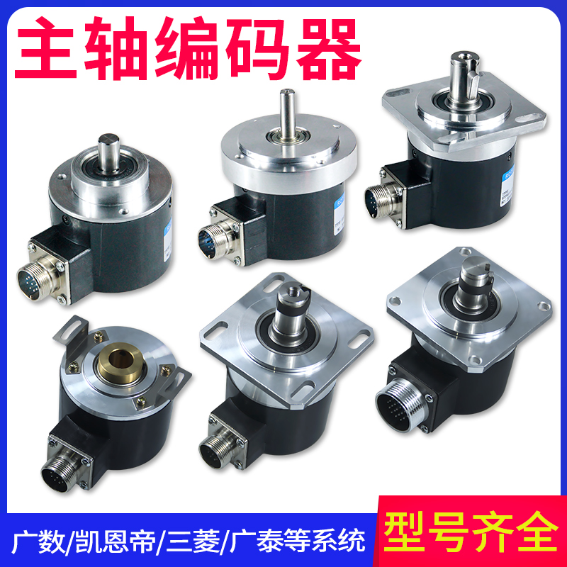 Numerical control machine spindle thread encoder ZSF5815 6215 7008 lathe 1024 pulse help selection model-Taobao