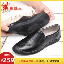 Spider-King shoes male genuine leather skin autumn new soft noodle cow leather shoes round head shoes male