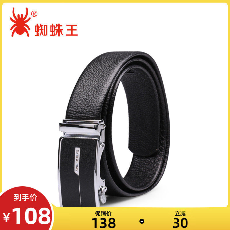 Spider-King Men's Real Fur Belt Leisure Current Young Young Belt Automatically Facking Business Bowl Belt