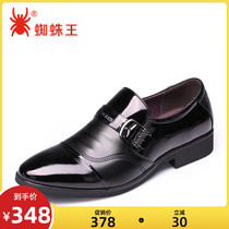 Spider-Wang mens shoes spring new leather casual shoes English business shoes pointed head and foot shoes men