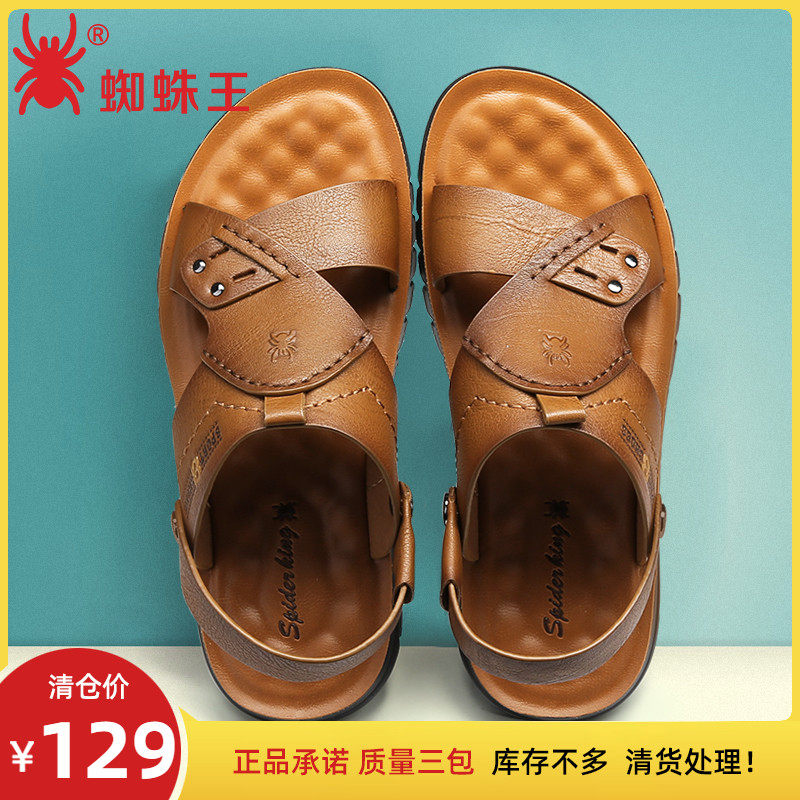 Spider King Sandas men summer new cow leather toe beach shoes with beach leather leather and breathable male slippers