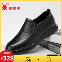Spider Wang men shoes new spring leather soft soles anti-slip shoes men and feet breathable cow leather casual shoes