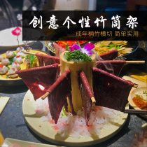 Personality Fire Pot Shop Creative Cutlery Dry Ice Mood Duck Intestine Rack Rind Mutton Bamboo Tube Rack Restaurant Special Dish Cutlery Cutlery