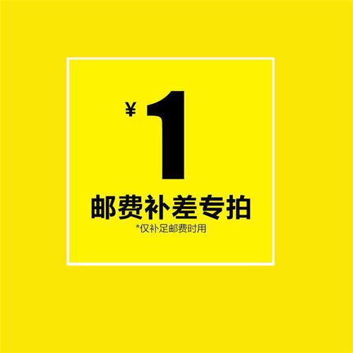 How much to make up the difference, how much to make up, how much to shoot