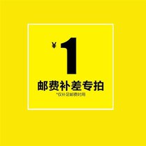 Postage supplement difference how much to compensate for how much to shoot