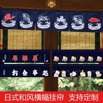 Day style and wind horizontal curtain partition curtain semi-cord fabric curtain door curtain custom material shop kitchen dining room Home bedroom hanging curtain