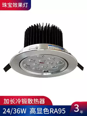 (Enough Golden enough shiny) Jewelry store spotlight led high power hole light high brightness embedded hole light super bright