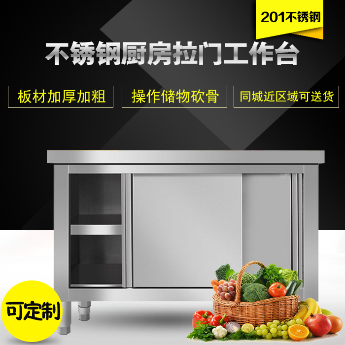 Stainless steel Ramen Bench Beating Hotai Hotel Cafeteria Kitchen Containing Cabinet Milk Tea Equipment