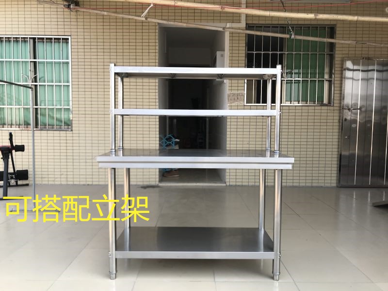Double layer triple layer work stainless steel operating table with table surface stand kitchen table assembled load bearing strong multifunction