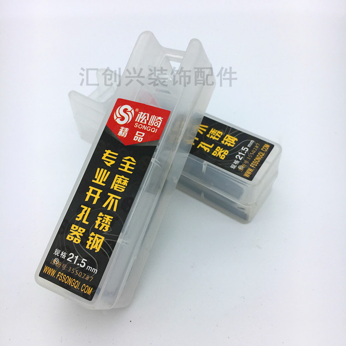 Matsuzaki Sharp Alloy Drilling Machine Metal Stainless Steel Driller Alloy stainless steel drill Drill Underhole Drilling