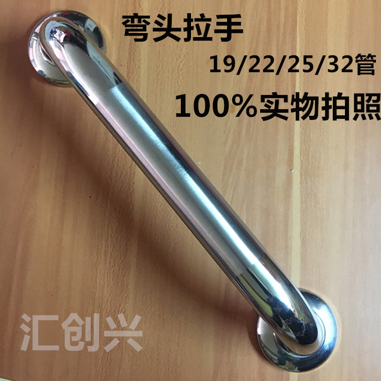 Handle Elbow Salad Hand Twist Screw Handle Boutique Stainless Steel Door Handle Indoor and Outdoor Door Handle