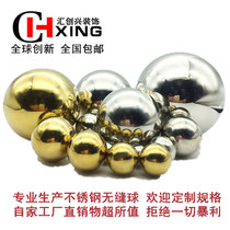 304#stainless steel hollow ball Stainless steel round ball Stainless steel ball decoration ball titanium ball One meter ball