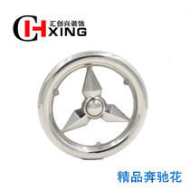 New product 201 304 Mercedes-benz garland Door and window fence flower accessories Stamping round flower class Full welding polishing fine flower garland