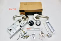 304 stainless steel fire door lock fire door lock complete fire channel lock body aisle lock handle universal