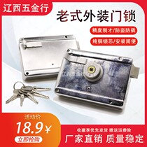 Quick fitting lock 9219 old fashioned security door lock cross key exterior door wood door tripted tongue Po min door lock