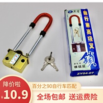 Bicycle lock small mortise wire lock old-fashioned thick U-fork fixed installation chain lock soft lock ring