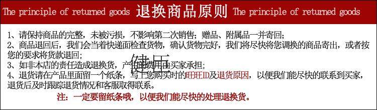 Protection sport - Ref 585054 Image 14