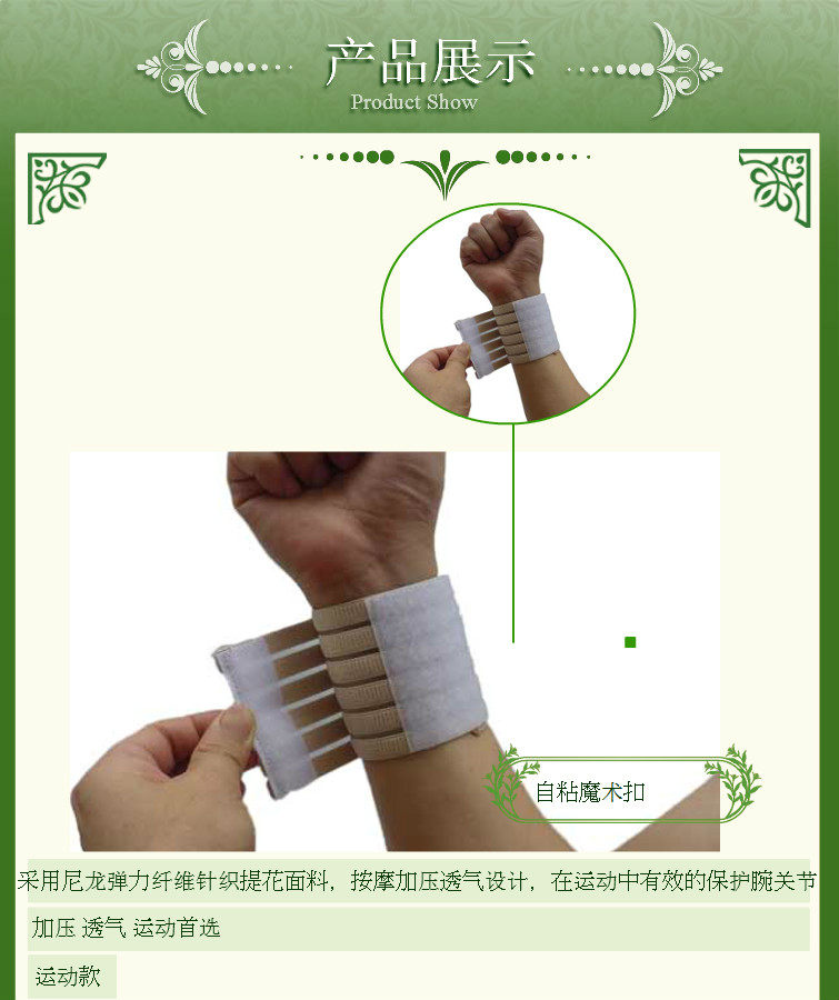 Protection sport - Ref 586105 Image 29