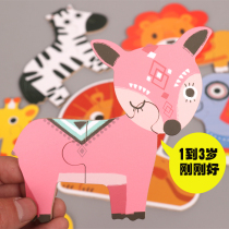 Childrens jigsaw puzzle childrens large Puzzle Wood 0-2-3-4 years old baby boy girl wooden jigsaw puzzle toy