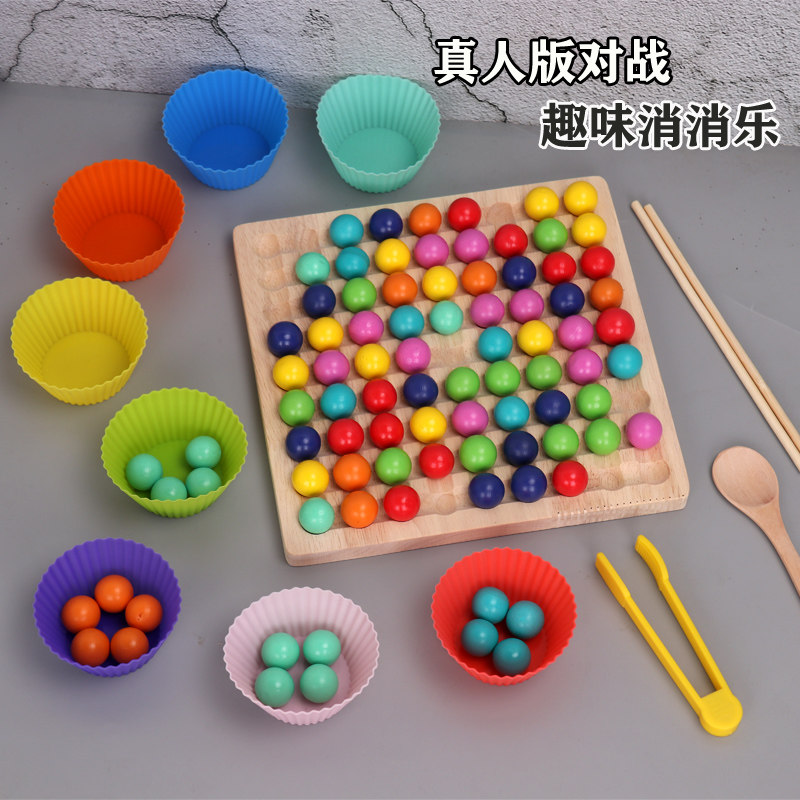 Parent-child desktop clamping beads Beads Recreational 4-year-old 3 Children's Puzzle Mont's Early Education Intelligence Special Note Force Training Toys 5