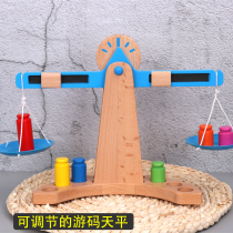 Balance scale childrens balance toys Mengshi early education mathematics teaching aids children baby puzzle kindergarten primary school students said