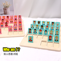 Childrens double educational toys parent-child interaction logic reasoning memory training table games 5 years old boy female 3