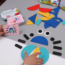 Educational area toy small class kindergarten gift middle class material Monteshi early education baby 3 geometric shape puzzle 5 years old