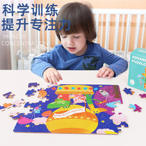 Gift box for young children ladder puzzle baby intelligence development boys and girls early education toys 2-6 years old