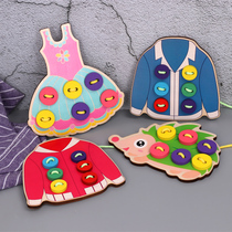 Childrens puzzle Montessori early education 3-6 years old 4 boys and girls kindergarten baby clothes button thread toys