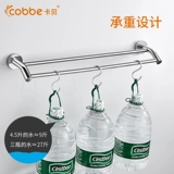 Carba Hanging Latchel Scound Want Single -Rod подвесная стойка из нержавеющей стали двойное полотенце полотенце северное минималистское полотенце