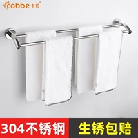 Carba Hanging Latchel Scound Want Single -Rod подвесная стойка из нержавеющей стали двойное полотенце полотенце северное минималистское полотенце