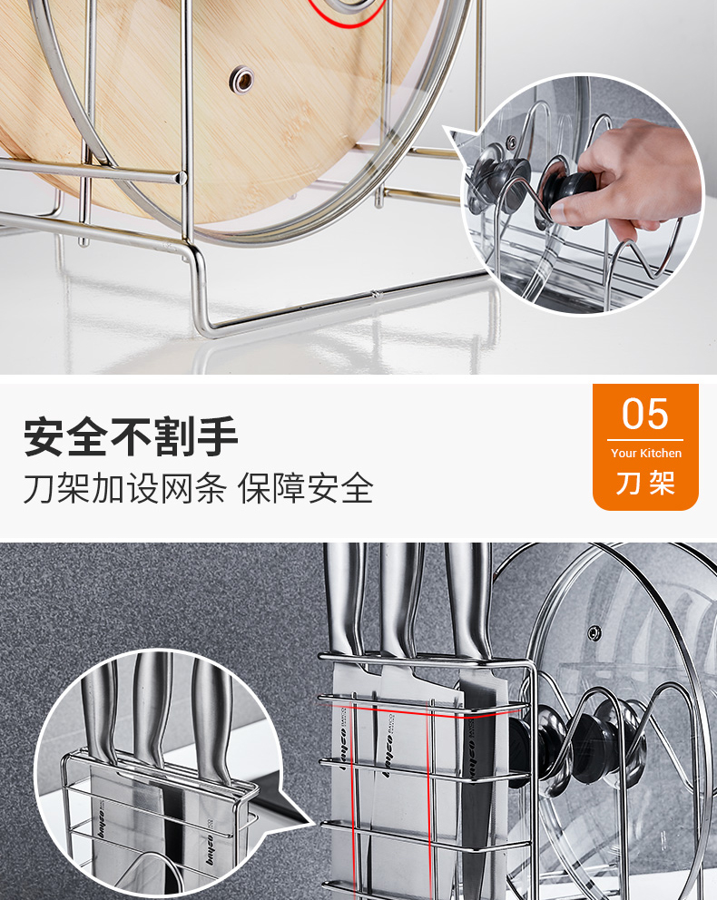 Kệ bếp inox đa chức năng giữ dao thớt sàn nhà bếp dụng cụ lưu trữ giá đỡ nắp nồi - Phòng bếp kệ để gia vị nhà bếp