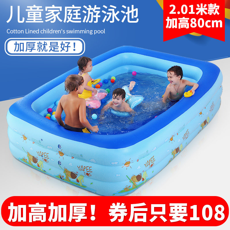 Sibei baby swimming pool Inflatable plus size family swimming pool Home paddling pool Baby tub Ocean ball pool
